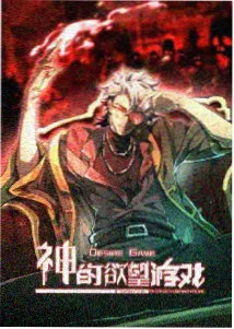 编辑推荐 本周同人作品